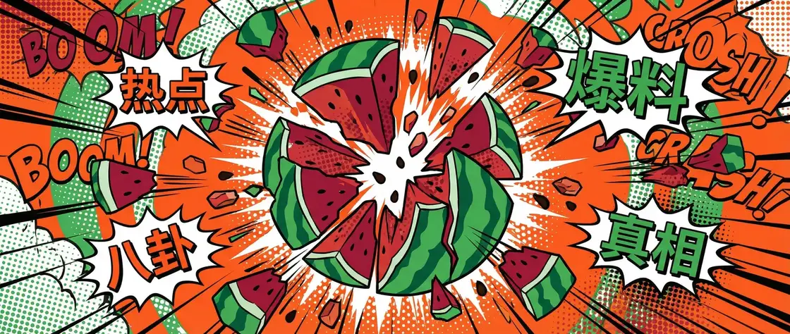 优德w88体育网址 今日头瓜爆炸漫画横幅